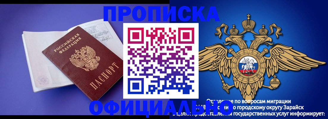 прописка в квартире в Тюменской области