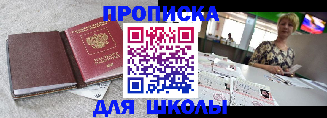 временная регистрация 2025 в Тюменской области