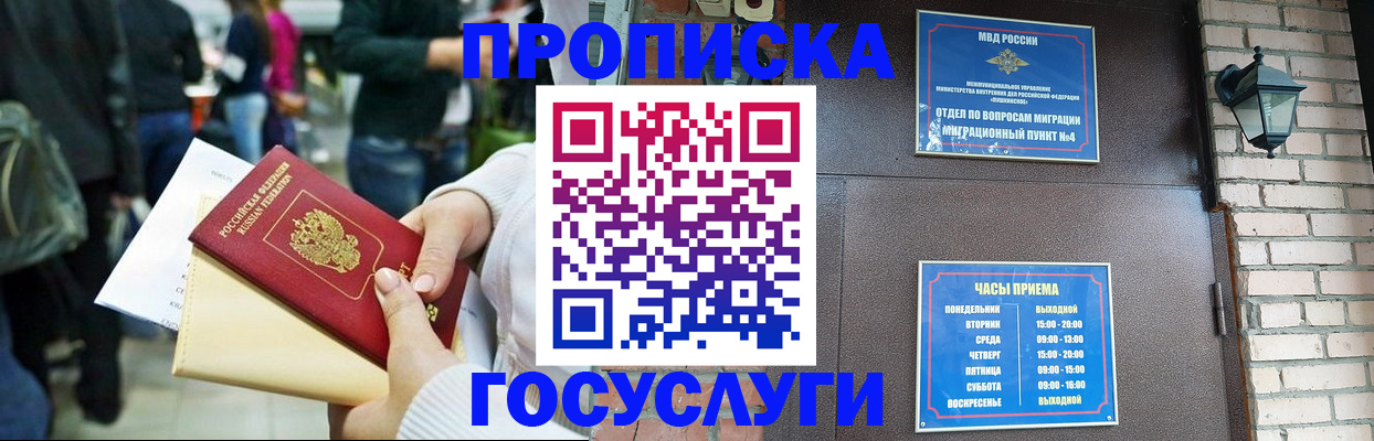 найти адрес прописки в Тюменской области